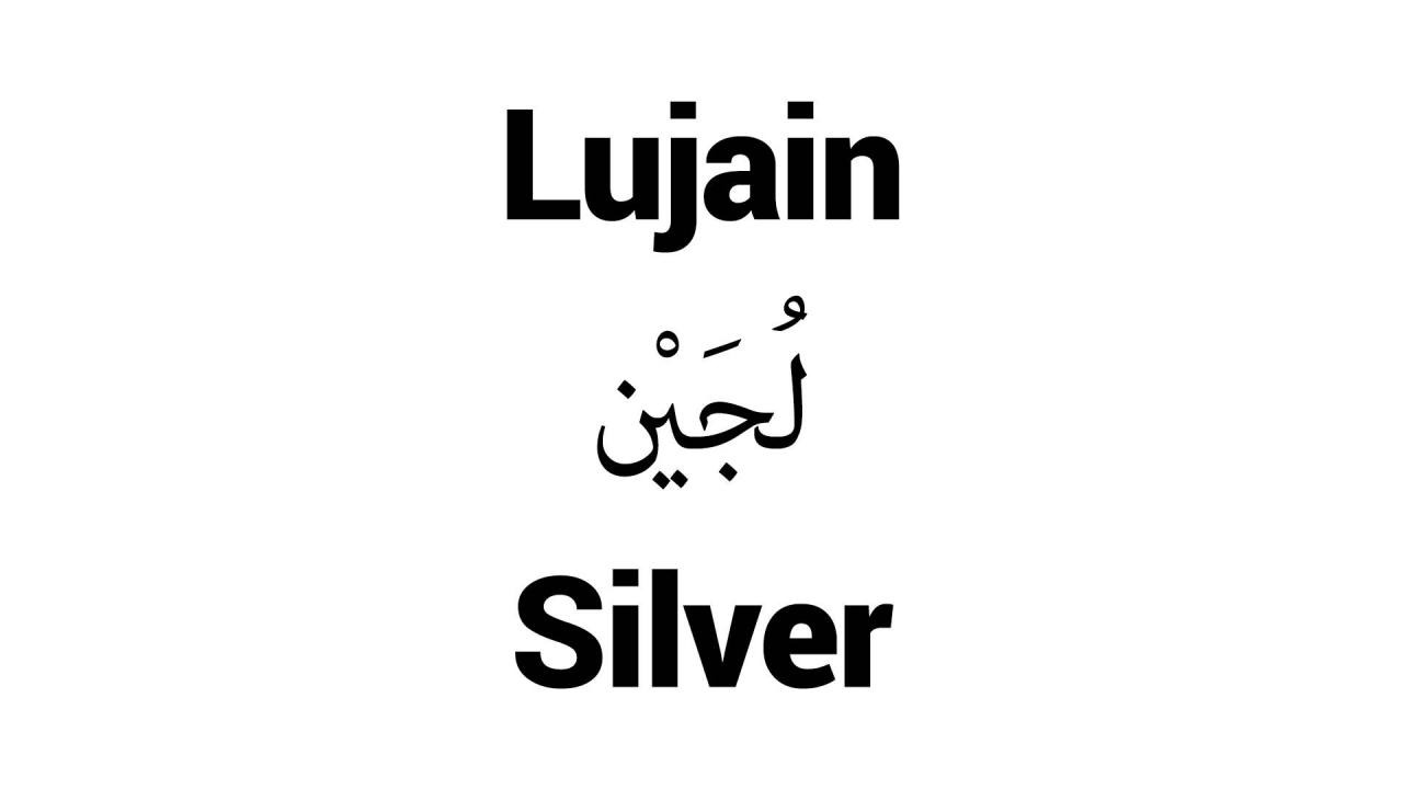 اسماء انجليزيه حلوه: دليل شامل لأفضل الأسماء